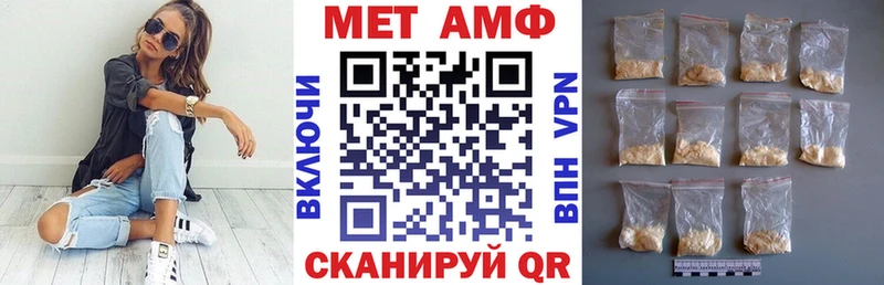 АМФ Розовый  Купить закладки  Верхний Тагил 