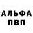 Первитин пудра Jaxs Nuri