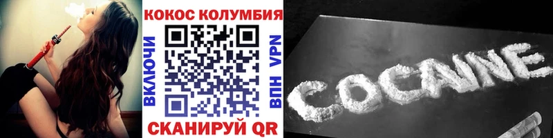 Cocaine Columbia  Купить где  Верхний Тагил 