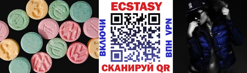 Экстази 280мг  Купить  Верхний Тагил 