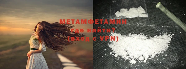 мяу мяу мука Карпинск