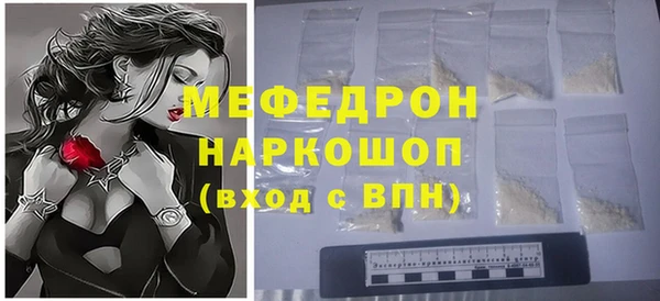 мяу мяу мука Карпинск
