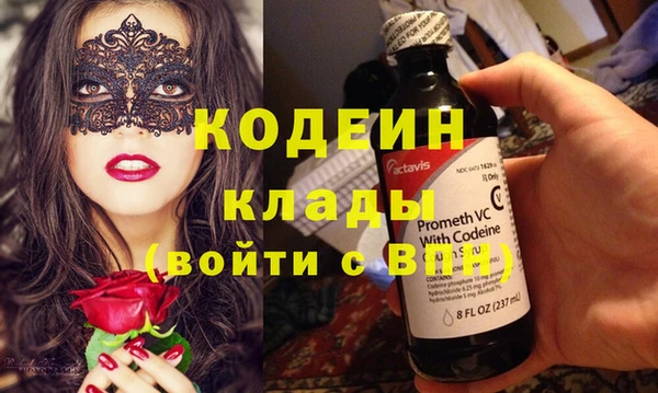 дистиллят марихуана Семёнов