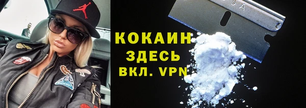 трава Касимов