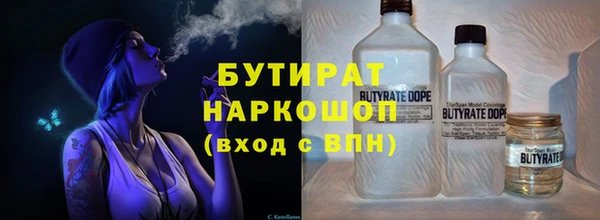 мяу мяу мука Карпинск