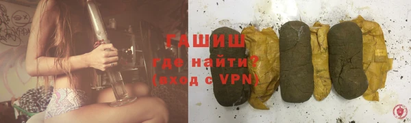 мяу мяу мука Карпинск