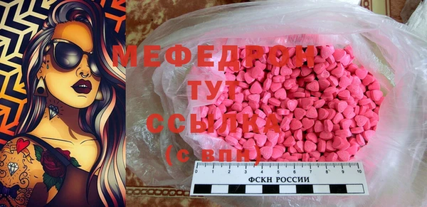 мяу мяу мука Карпинск