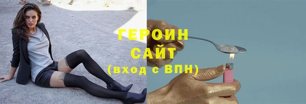мяу мяу мука Карпинск