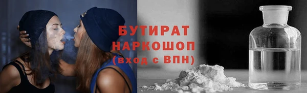 трава Касимов