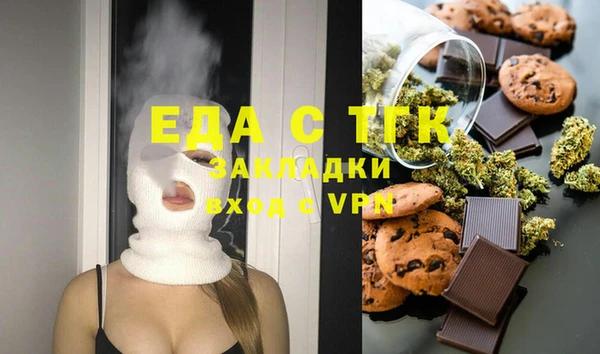 мяу мяу мука Карпинск