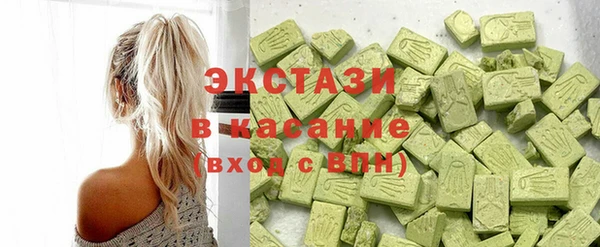 трава Касимов