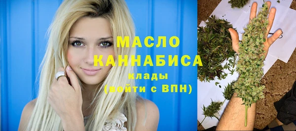 кристаллы Семилуки