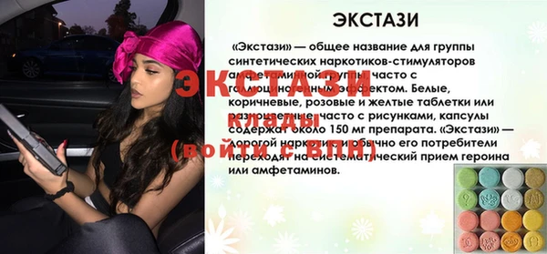 мяу мяу мука Карпинск