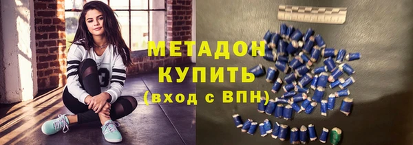 мяу мяу мука Карпинск