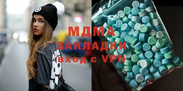 мяу мяу мука Карпинск