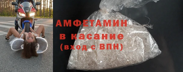 трава Касимов