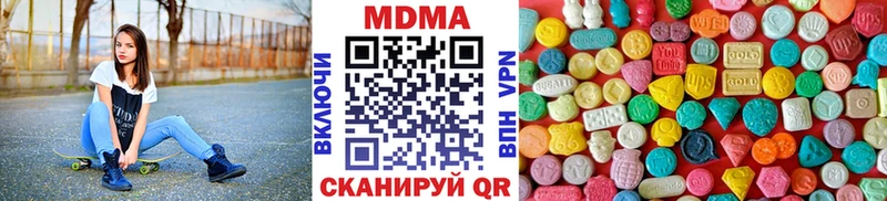 МДМА кристаллы  Купить  Верхний Тагил 