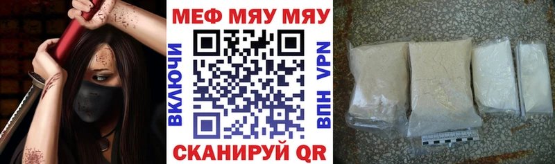 Мефедрон 4 MMC  Купить  Верхний Тагил 