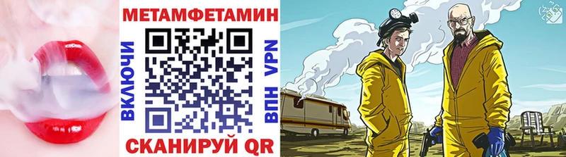 Купить где  Верхний Тагил  Первитин кристалл 