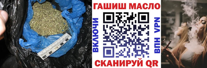 Дистиллят ТГК вейп  Купить закладки  Верхний Тагил 