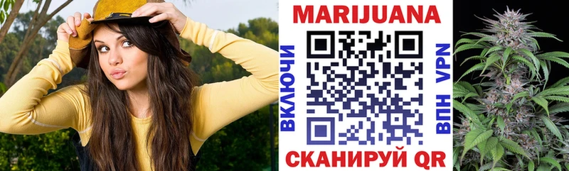 Купить  Верхний Тагил  Каннабис тримм 